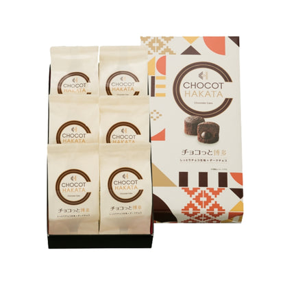 초콜릿 하카타
