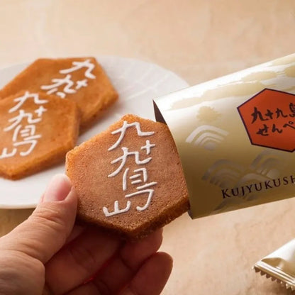 Kujukushima Senbei crackers